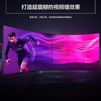 KAPN康普恩 49寸CP-PJ4902-L型1.8mm拼縫解碼拼接屏監
