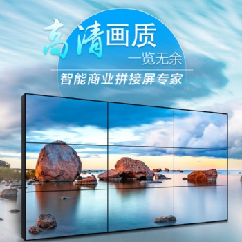 KAPN康普恩工業(yè)級(jí)49寸CP-PJ4902-H型1.8mm拼縫解碼拼接屏監(jiān)