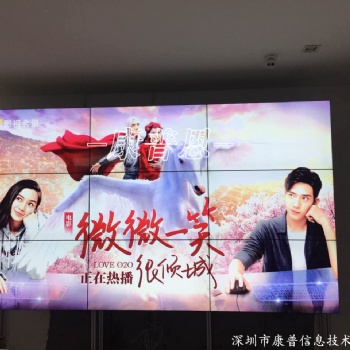 KAPN康普恩工業級CP-PJ4901-L解碼拼接屏IP拼接屏監視器