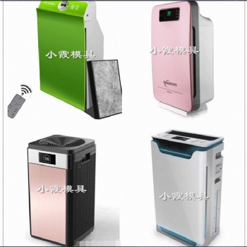 家用電器模具臺州塑料空氣凈化器模具廠