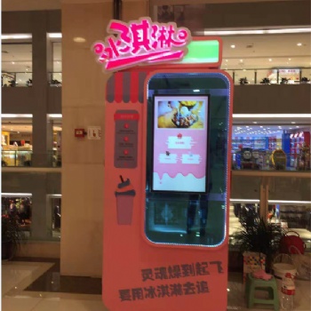 六加科技商用雪糕機立式全自動冰激凌機