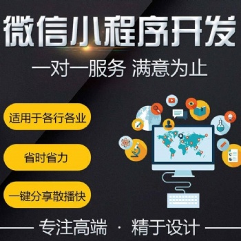 網(wǎng)站建設(shè)、網(wǎng)站推廣費(fèi)用、網(wǎng)站建設(shè)后臺(tái)程序、網(wǎng)站設(shè)計(jì)方案模板