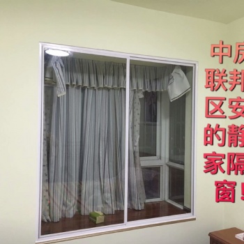 長沙靜美家隔音窗銷售湖南長沙隔音窗生產，長沙隔音窗照片