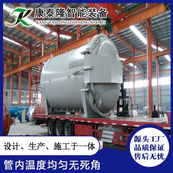 山東間接加熱硫化罐山東康泰隆 小型間接加熱硫化罐多殺錢