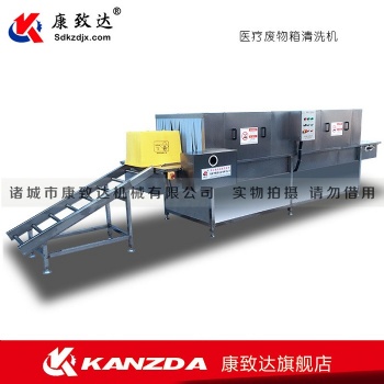 **廢物箱清洗機，兩人操作，水循環(huán)利用，可節(jié)水70％