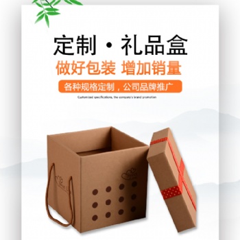 深圳廠家定做手機化妝品包裝盒 禮品茶葉天地盒定制 彩盒印刷