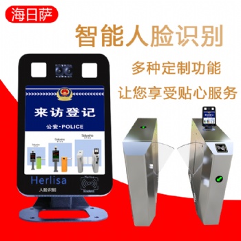 動態人臉識別門禁系統人行通道閘機小區工地翼閘擺閘三輥閘
