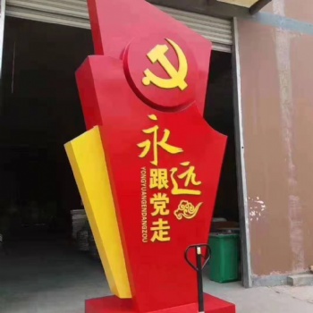 江蘇盛傳標牌制作有限公司