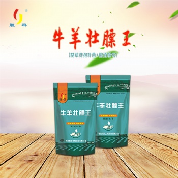 （牛佯壯膘王）：促進牛羊消食開胃，提高飼料轉化率，降低飼料浪費催肥助長！