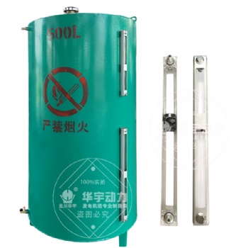 油箱液位計(jì) 水位計(jì) 油位計(jì)