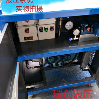 液壓系統，液壓站定制廠家
