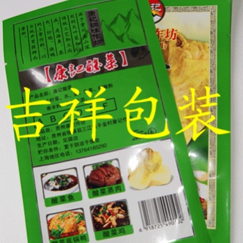 深圳東莞廣州惠州珠海佛山香港臺(tái)灣江門湛江茂名肇慶清遠(yuǎn)韶關(guān)河源鋁箔袋鋁塑袋純鋁袋鍍鋁袋陰陽(yáng)袋