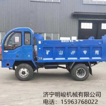 上山拉木材用四不像自卸車 農用拉土四不像翻斗車