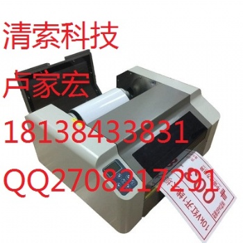 凱標寬幅打印機KB3000