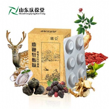 嬉公牌鹿鞭牡蠣肽黑莓片加工 山東慶葆堂生物 男**品OEM代工