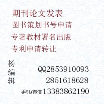 評工程師用建筑工程專著在線征集掛名副主編正規書號CIP可查*次出版