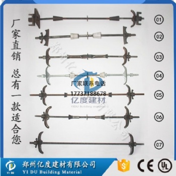 剪力墻對(duì)拉螺栓的長(zhǎng)度