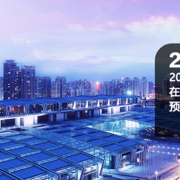 2019上海國際卡通玩具及動漫禮品展覽會