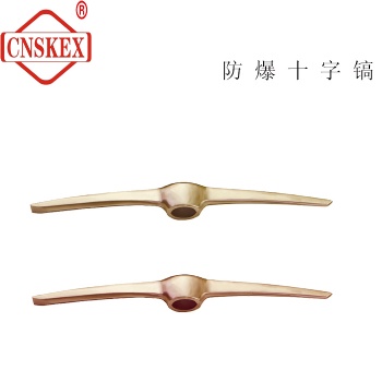 河北四凱高質量手動工具鋁青銅/鈹青銅防爆十字鎬