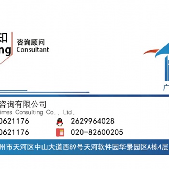 惠州辦理新能源發(fā)電專業(yè)乙級資質(zhì)通過率高有保障