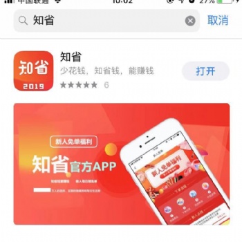 淘寶大額優(yōu)惠券瘋狂送，居然用知省就能領(lǐng)到！