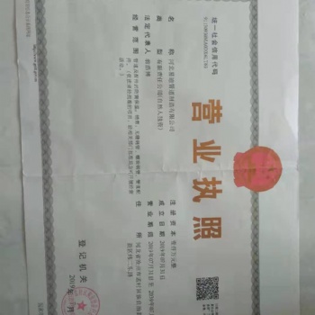 河北易迪管道制造有限公司