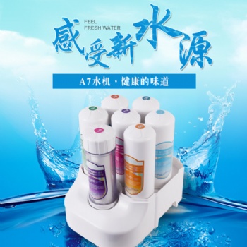 七芯能量活化水機 深圳市加康科技出品