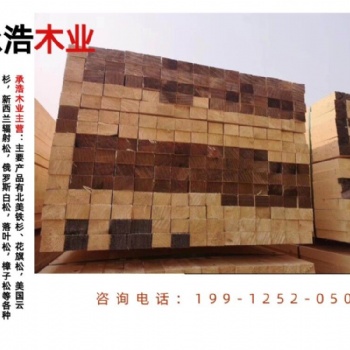 開封落葉松方木的價錢