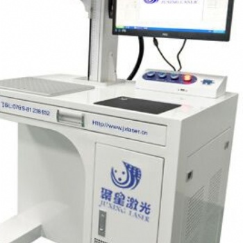 金屬禮品刻字機激光雕刻機電器潔具五金打標機
