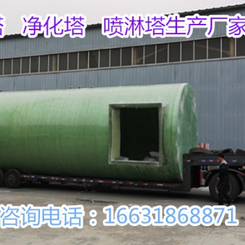 工業(yè)鍋爐廢氣處理噴淋塔@濱州工業(yè)鍋爐廢氣處理噴淋塔@工業(yè)鍋爐廢氣處理噴淋塔廠家