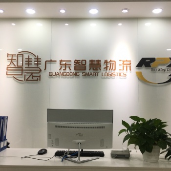 家居廣州出口到馬來西亞靠譜專線物流