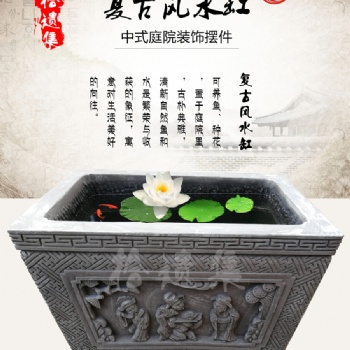 拾遺集復古聚財缸