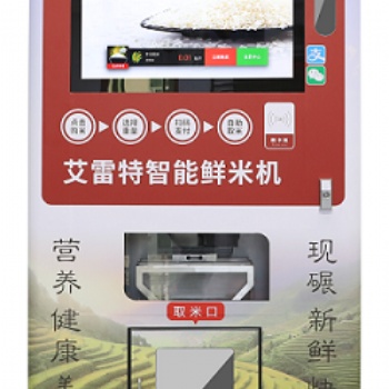 智能碾米機的互聯(lián)網(wǎng)技術(shù)