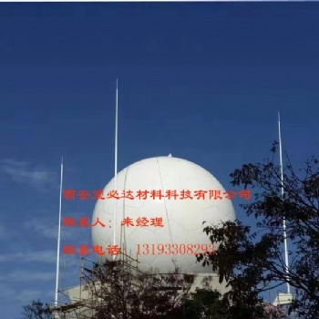 西安望必達可定制高性能復合材料雷達避雷針10-20m