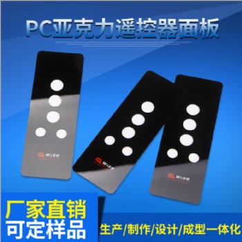 平板電腦面板，無線充電面板，學習機面板，觸摸屏面板，顯示視窗面板，智能鎖面板