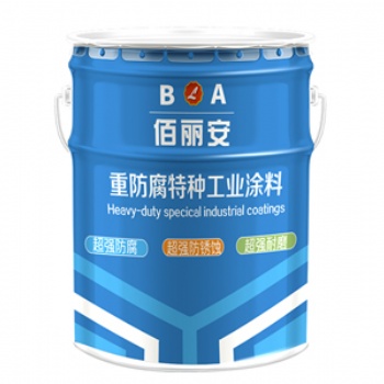濟(jì)寧-佰麗安-航空標(biāo)志漆-品質(zhì)**