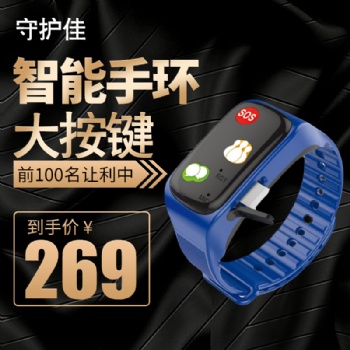 中秋節(jié)老人智能手環(huán)測血壓心率通話多功能**級健康計步防水手表