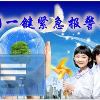 校園一鍵式報(bào)警系統(tǒng)，校園一鍵報(bào)警方案