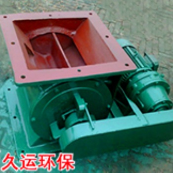 YJD-HG鏈條傳動(dòng)星型卸料器