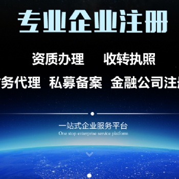 食品經營許可證辦理哪家好