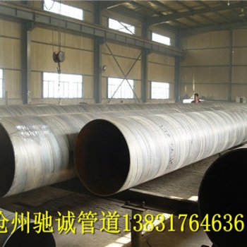 DN400螺旋焊管一米價格