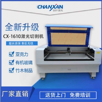 非金屬激光切割機 co2雙頭布料激光裁剪機 毛絨玩具激光下料機