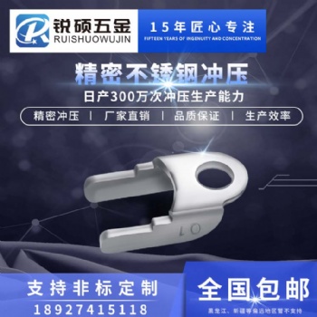 精密而優質的五金沖壓件選擇專注沖壓技術15年的 銳碩五金