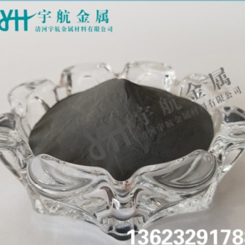 fe2鐵基合計粉末 超音速噴涂
