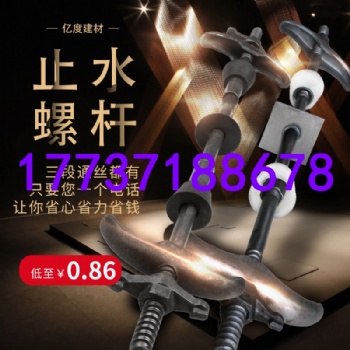 三段式止水螺桿拆卸套筒