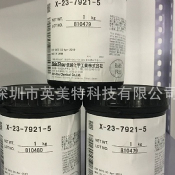 日本信越X-23-7783-D導(dǎo)熱硅脂筆記本電腦CPU顯卡高端含銀散熱膏