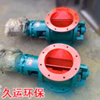 YCD-HX（老式）圓口星型卸料器