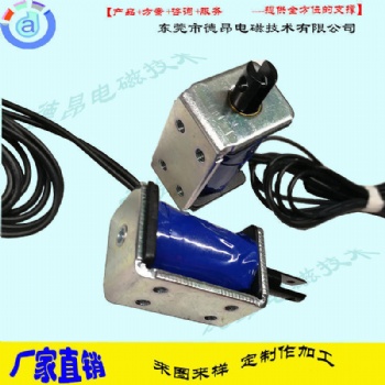 東莞德昂DC0630框架電磁鐵