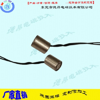 東莞德昂DX0810微型吸盤電磁鐵-超小型直流吸盤式電磁鐵