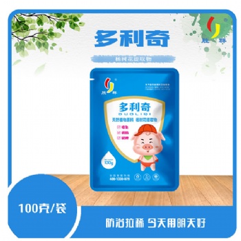 （多利奇）：治療畜禽各種疾病引起的拉稀腹瀉和應激反應